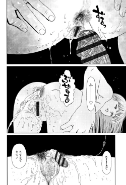 Page 67 of Implicity 2