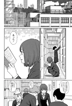 Page 77 of Implicity 2