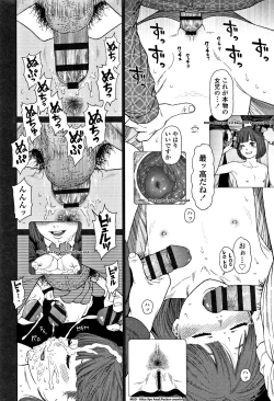 Page 85 of Implicity 2