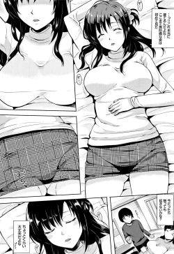 Page 145 of Koakuma Switch - Little Diabolic Girl Switch