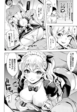 Page 47 of Koakuma Switch - Little Diabolic Girl Switch