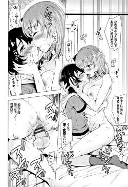 Page 77 of Koakuma Switch - Little Diabolic Girl Switch