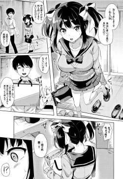 Page 8 of Koakuma Switch - Little Diabolic Girl Switch