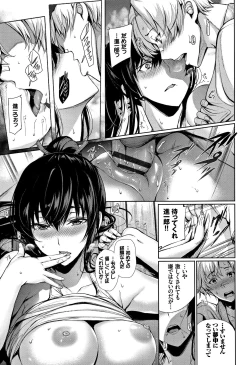 Page 22 of Kimi Omou Koi - I think of you.