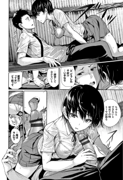 Page 35 of Kimi Omou Koi - I think of you.