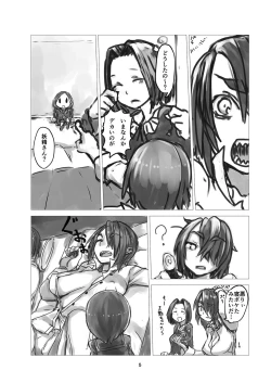 Page 4 of Kanou Naraba Shirubekidenai Chinjufu no Himitsu