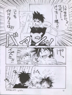 Page 56 of Wanpaku Anime Dai Shuugou