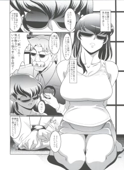 Page 6 of La Maison vin trop jeune 4