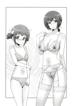 Page 17 of Mess Zylinder~ Vol. 09 Ikuyo-san Hon 4