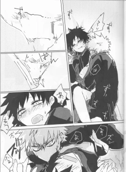 Page 16 of Orokana Futari no Renshuu Kyoku