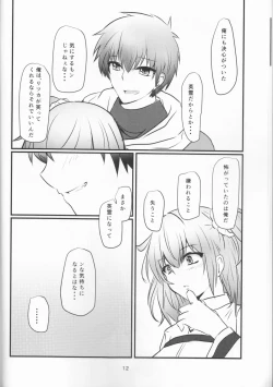 Page 12 of More Deep