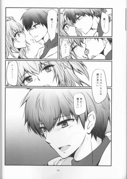 Page 14 of More Deep