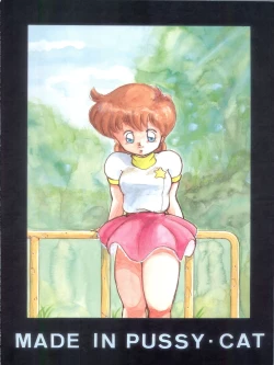 Page 48 of Pussy Cat Vol. 15