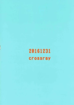 Page 34 of Mandalay ni Fude Oroshi Shite Morau Hon