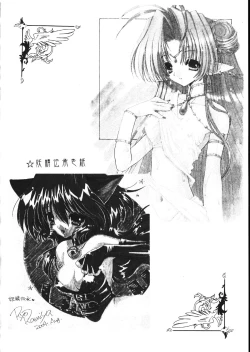 Page 58 of Ramiya Ryou Illustration Gengashuu 5
