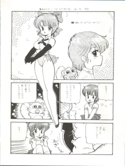 Page 16 of STRAWBERRY SWITCH BLADE SHORT VERSION