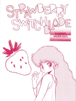 Page 1 of STRAWBERRY SWITCH BLADE SHORT VERSION