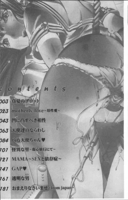 Page 8 of Gakuen Kousoku Hakusho