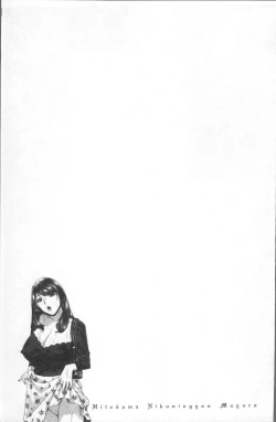 Page 37 of Hitozuma Nikuningyou Mayura