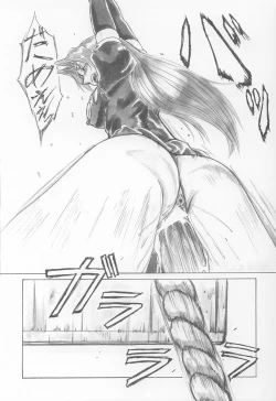 Page 23 of UNDER BLUE 08