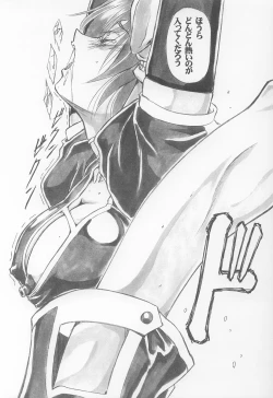 Page 28 of UNDER BLUE 08