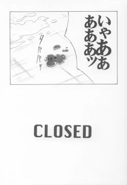 Page 31 of UNDER BLUE 08