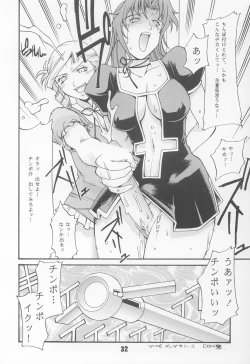 Page 33 of UNDER BLUE 08