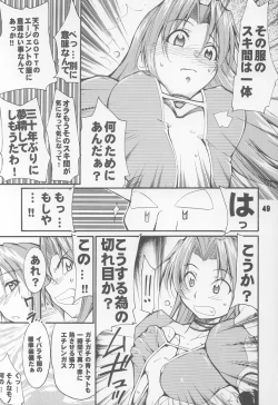 Page 50 of UNDER BLUE 08