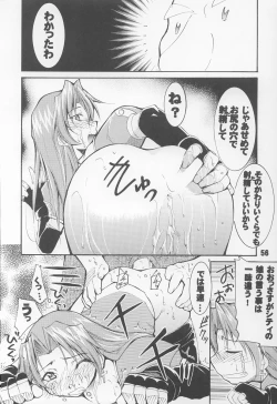 Page 57 of UNDER BLUE 08