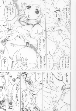 Page 66 of UNDER BLUE 08