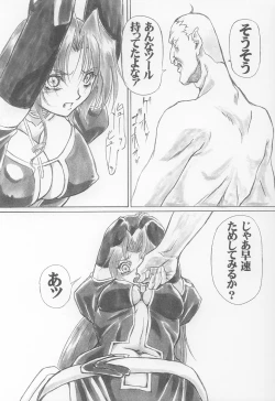 Page 9 of UNDER BLUE 08