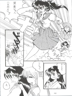 Page 102 of V-TIC MAX 3