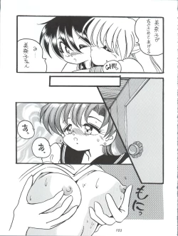 Page 103 of V-TIC MAX 3