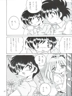 Page 37 of V-TIC MAX 3