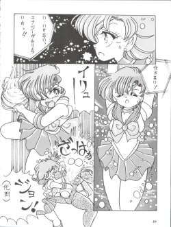 Page 84 of V-TIC MAX 3