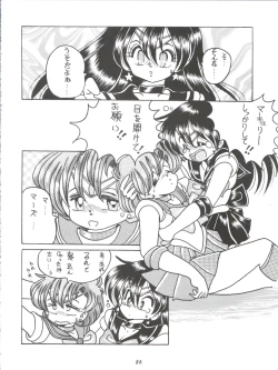 Page 86 of V-TIC MAX 3