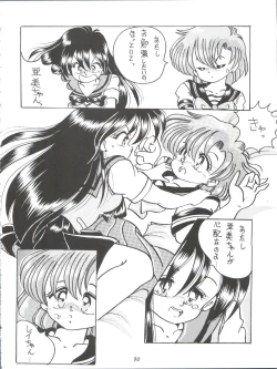 Page 90 of V-TIC MAX 3