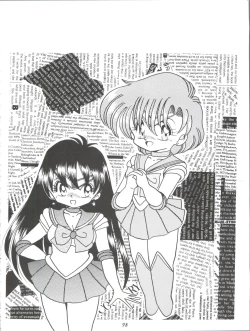 Page 98 of V-TIC MAX 3