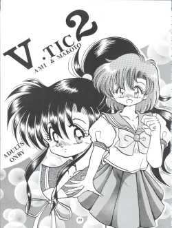 Page 99 of V-TIC MAX 3