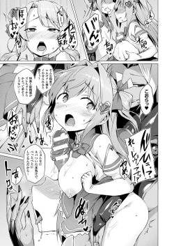 Page 63 of Aisei Tenshi Love Mary Ch.1-5