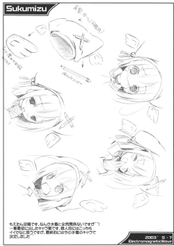 Page 6 of Sukumizu Hon