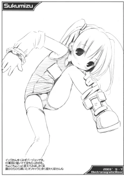 Page 8 of Sukumizu Hon