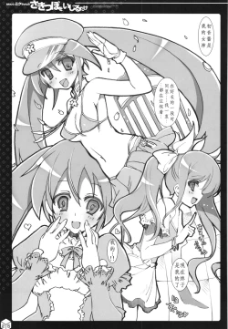 Page 10 of Kawaii Miku-chan no Sakippo o Ijiru dake | 只是来欺负初音可爱的尖尖而已