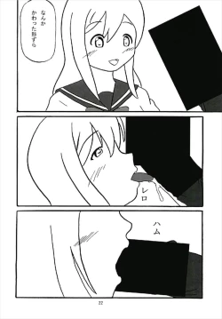 Page 22 of Kimochi ~ YO!