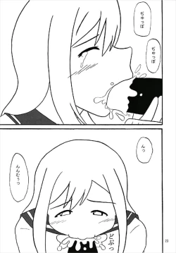 Page 23 of Kimochi ~ YO!