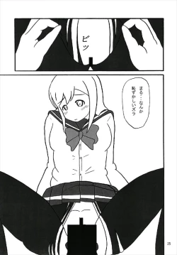 Page 25 of Kimochi ~ YO!