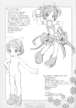 Page 11 of Flower garden