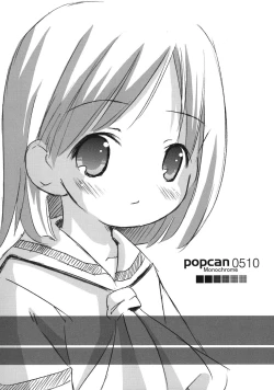 Page 15 of Flower garden