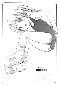 Page 16 of Flower garden