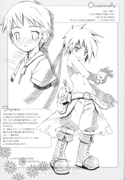 Page 31 of Flower garden